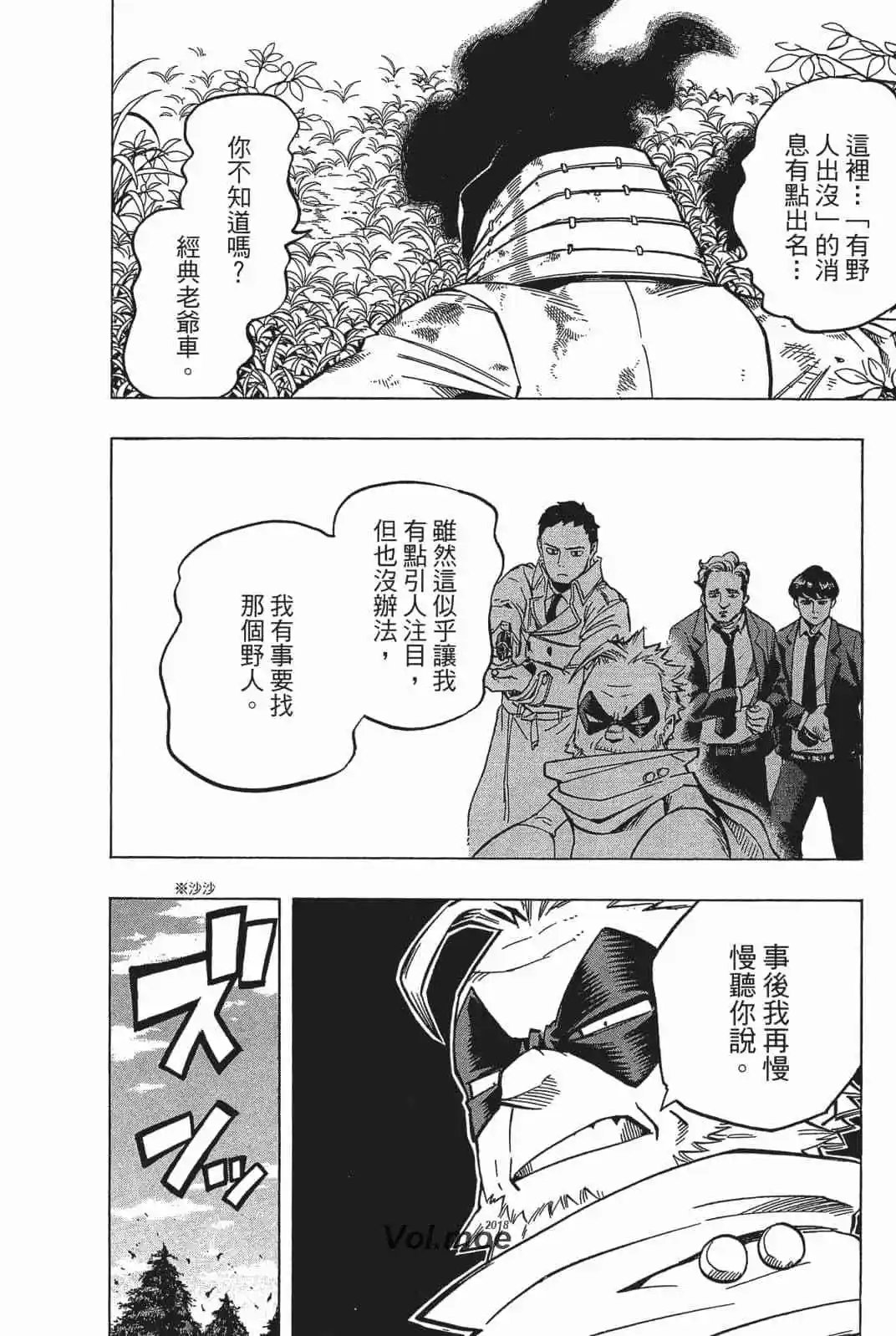 第18卷 158-167