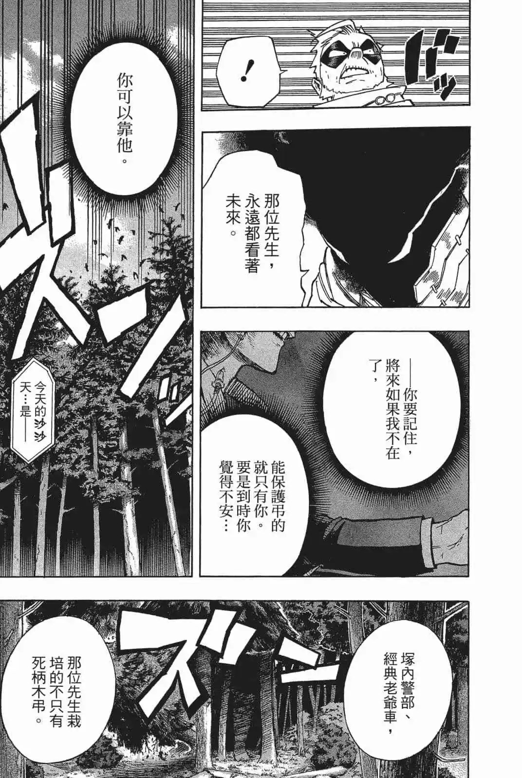 第18卷 158-167