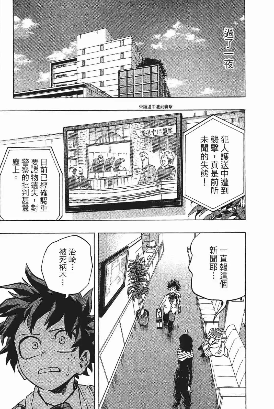第18卷 158-167