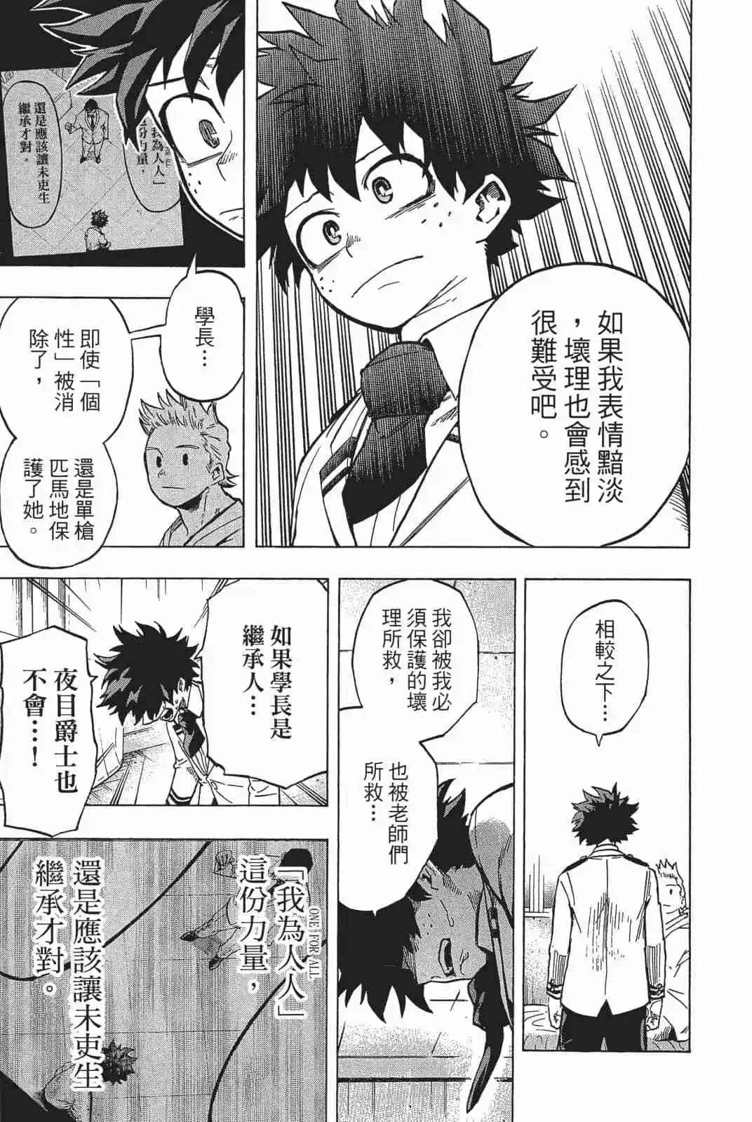 第18卷 158-167