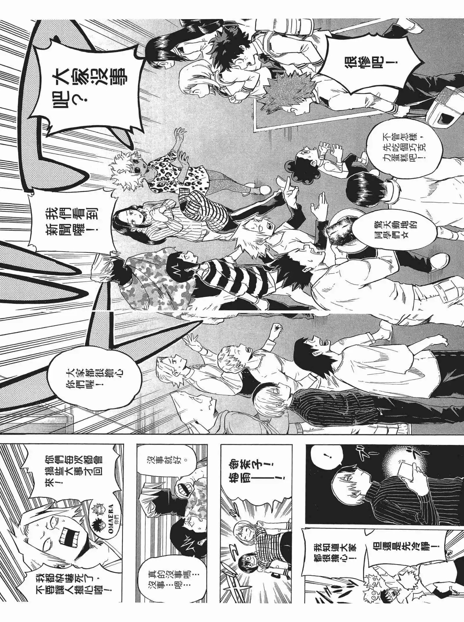 第18卷 158-167