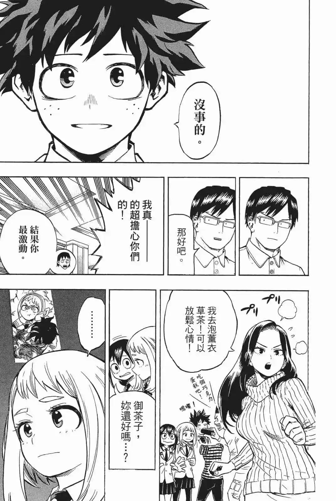 第18卷 158-167