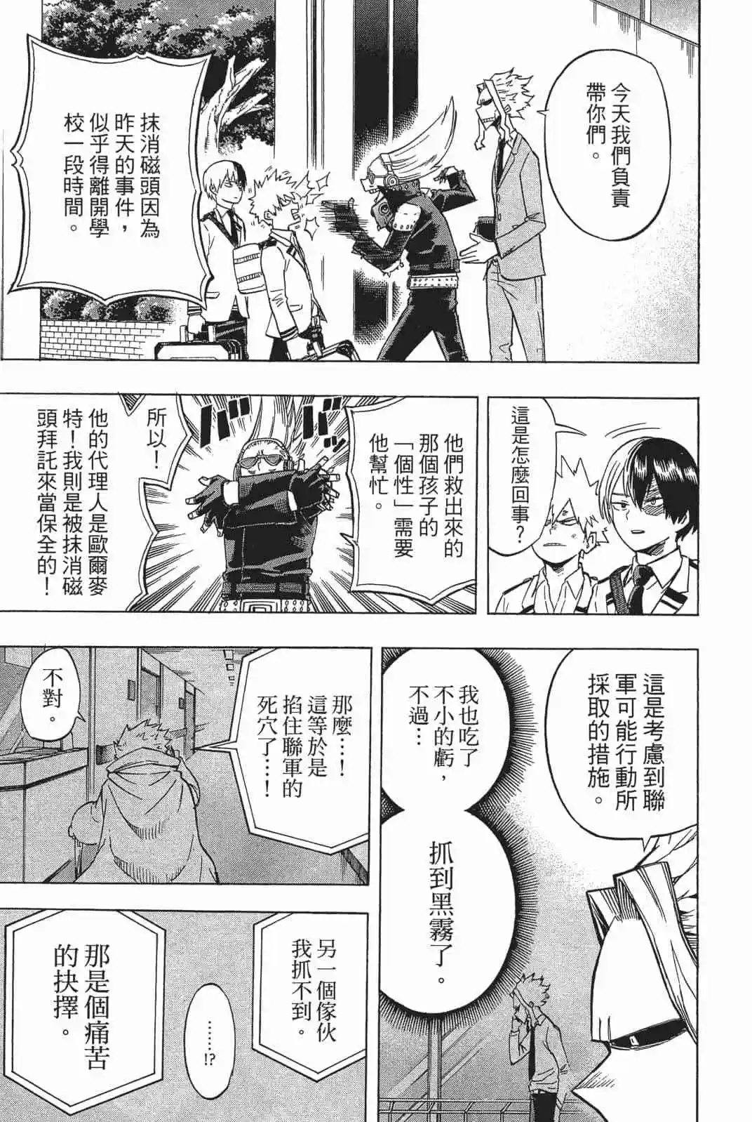 第18卷 158-167