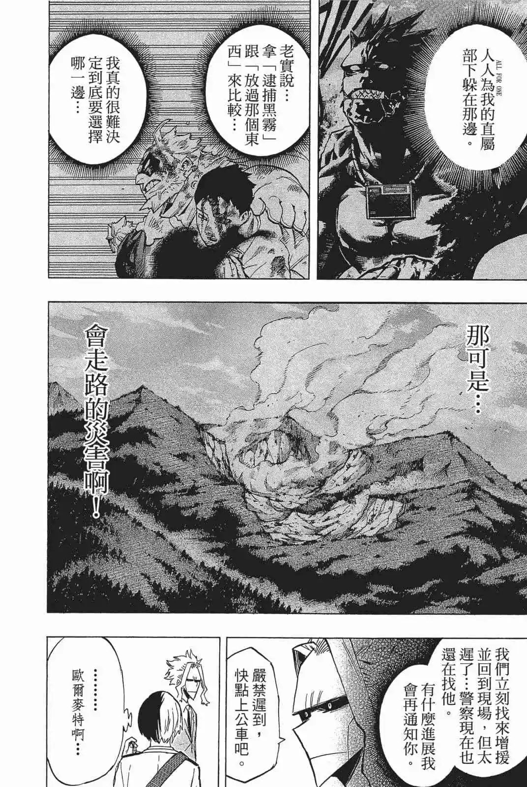 第18卷 158-167
