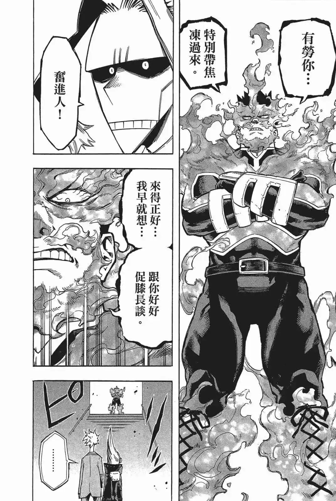 第18卷 158-167