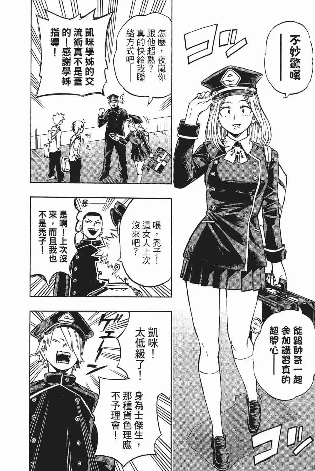 第18卷 158-167