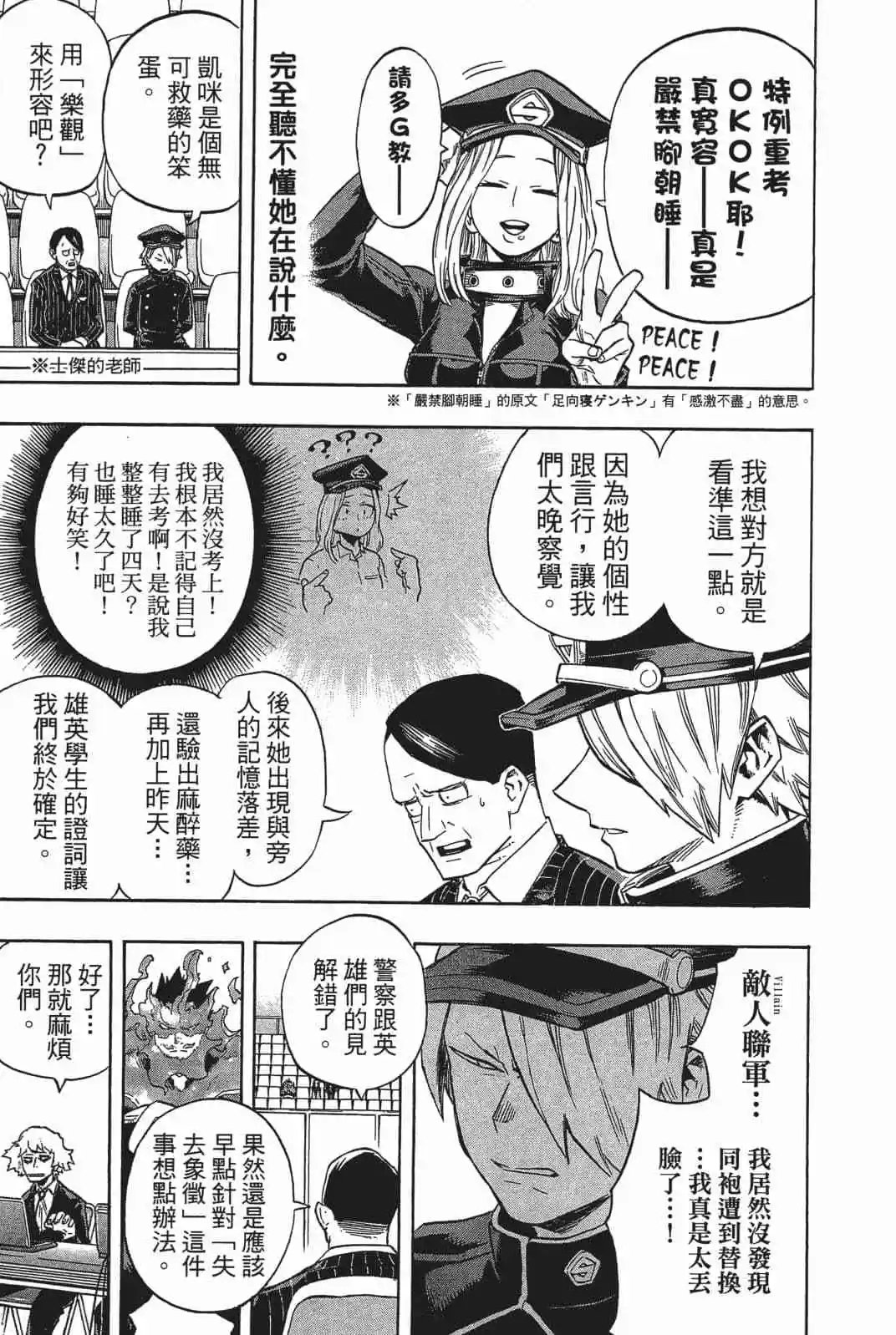 第18卷 158-167