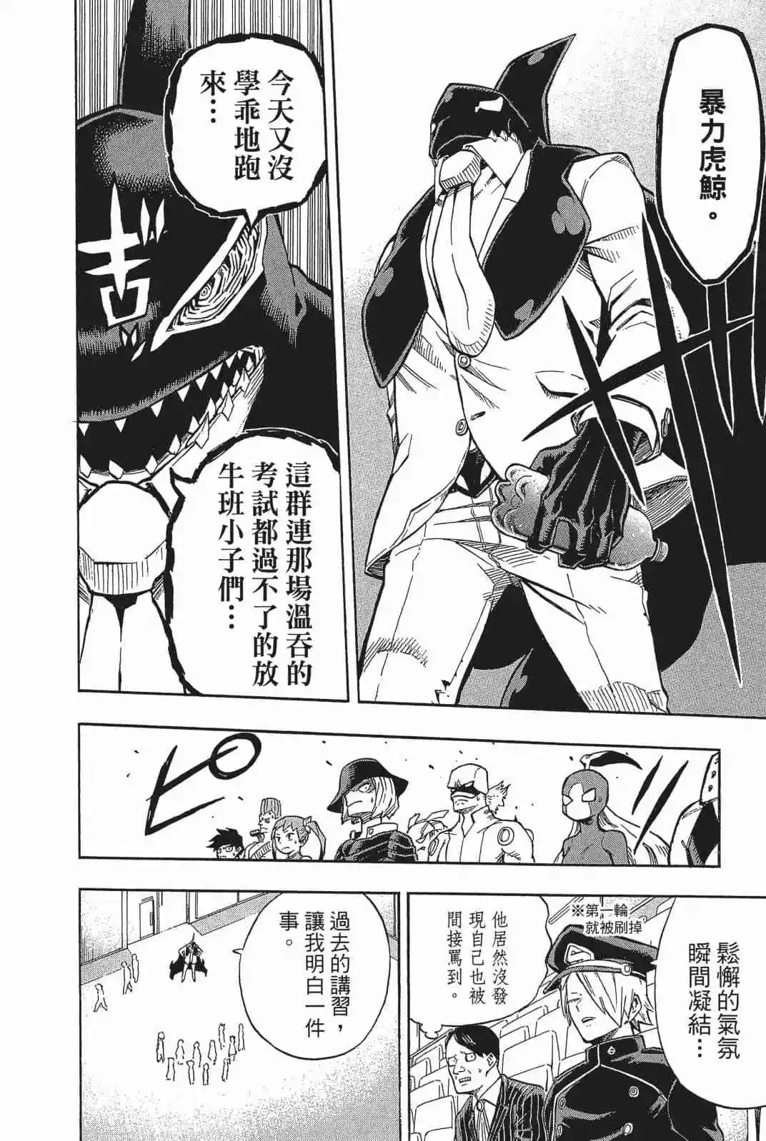 第18卷 158-167