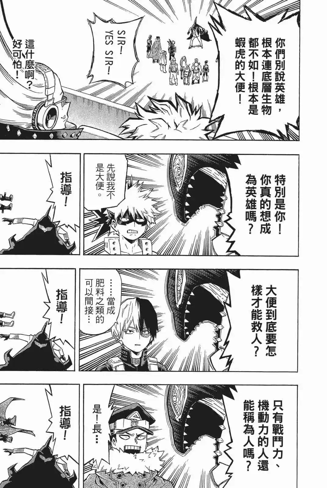 第18卷 158-167