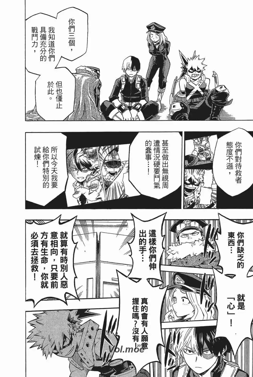 第18卷 158-167