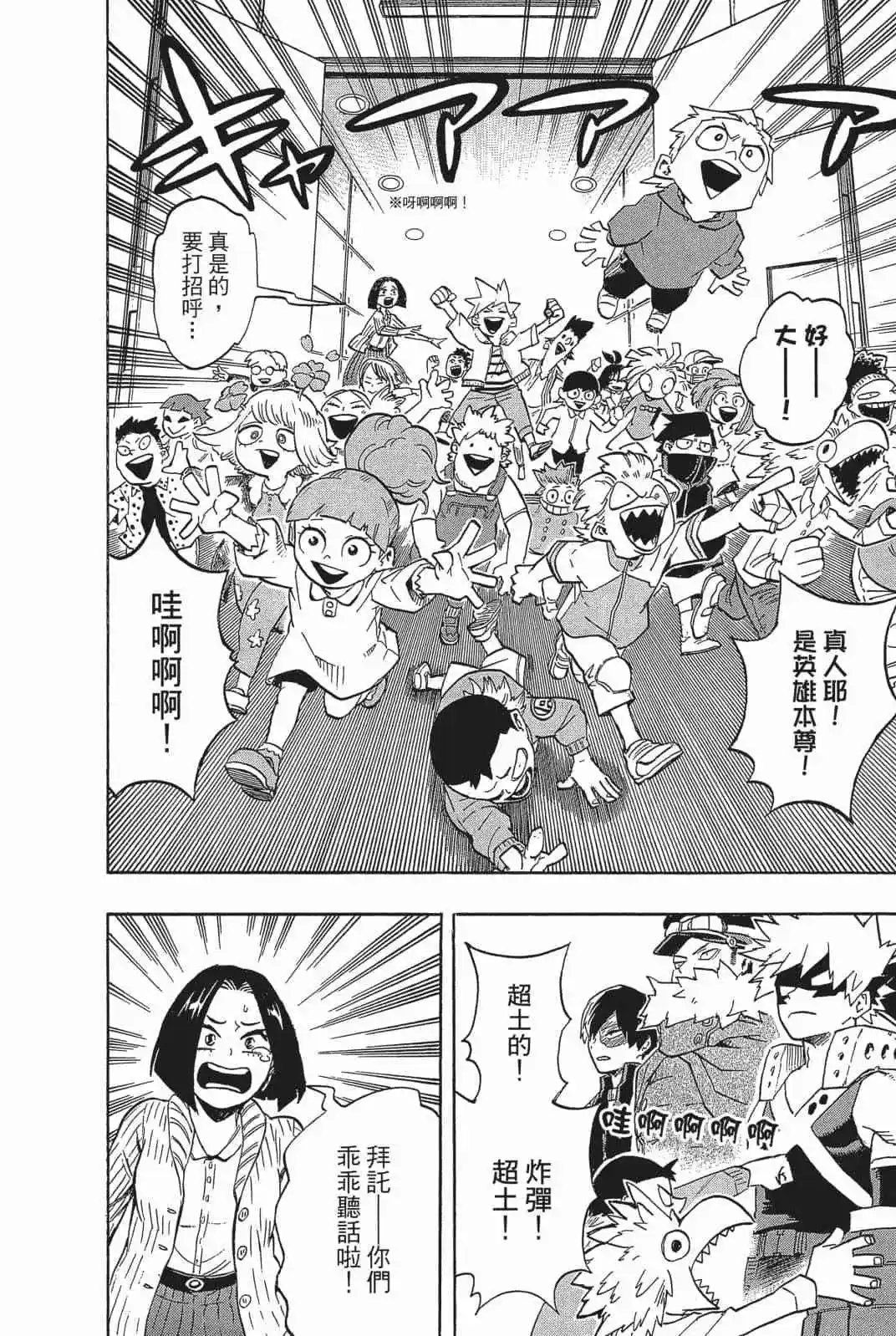 第18卷 158-167