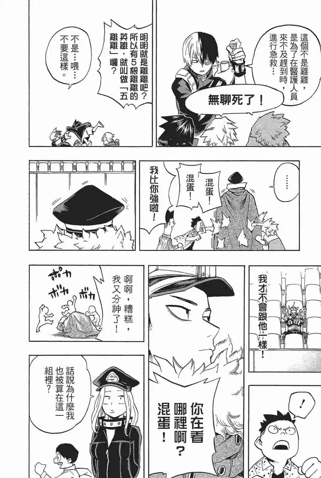 第18卷 158-167