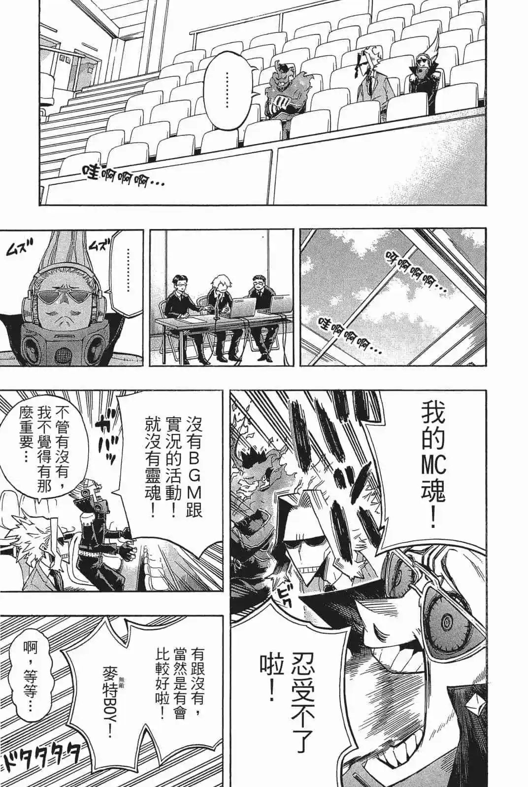 第18卷 158-167