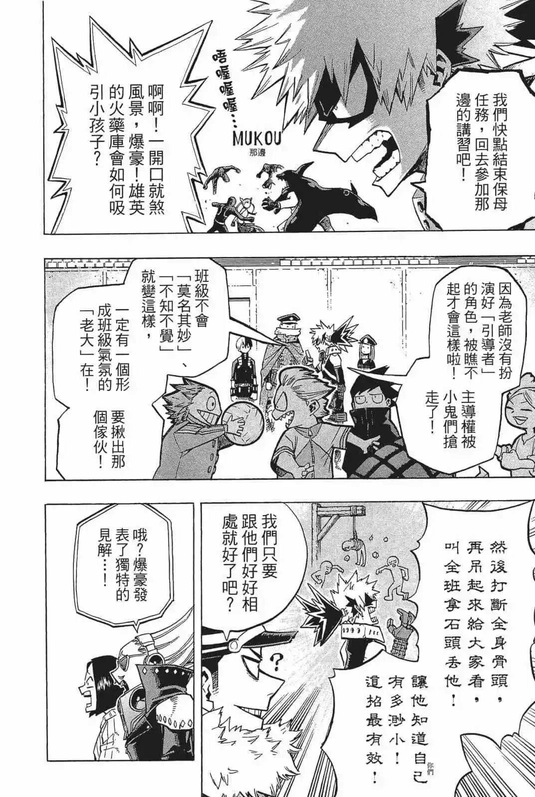 第18卷 158-167