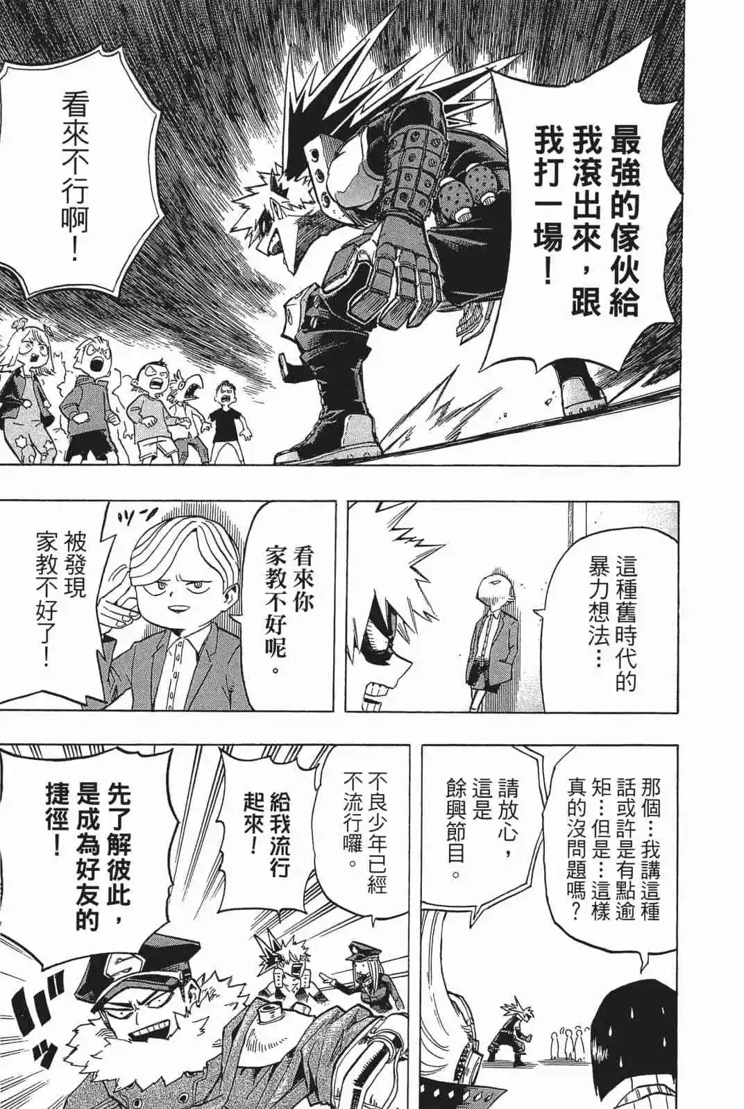 第18卷 158-167