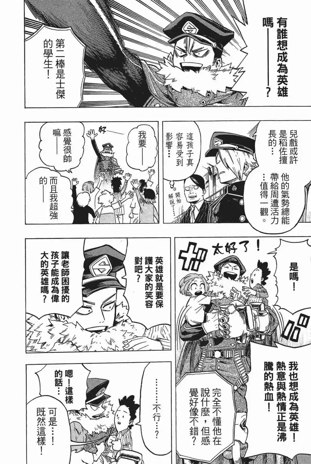 第18卷 158-167