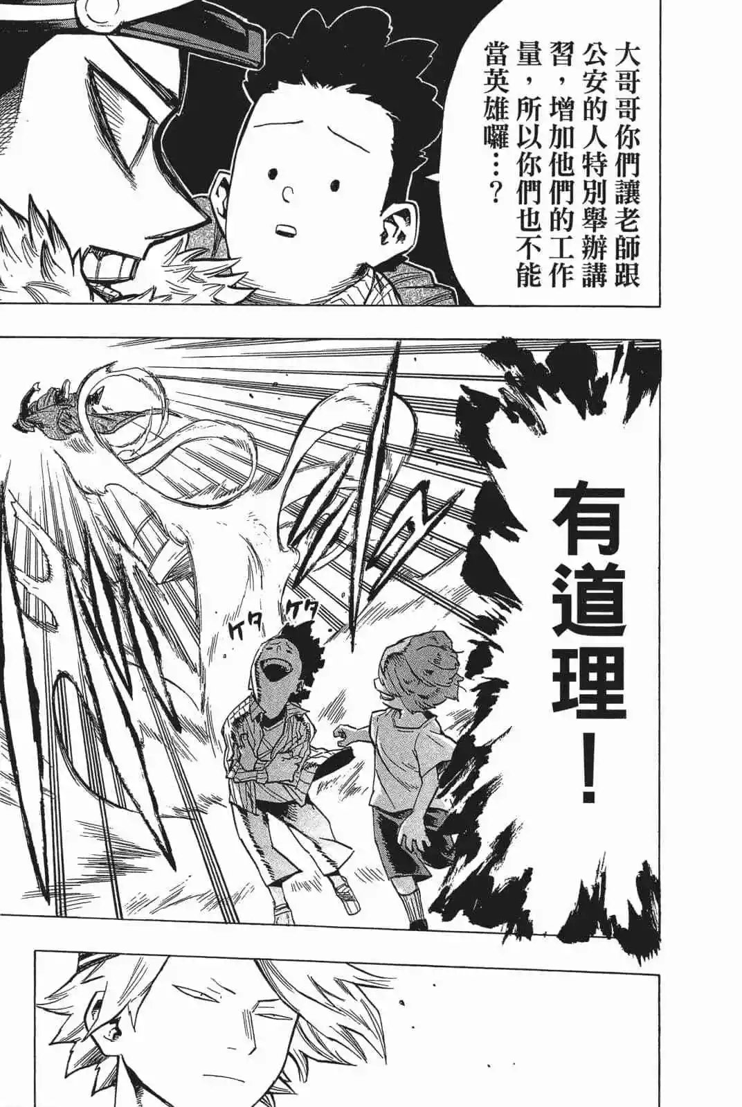 第18卷 158-167