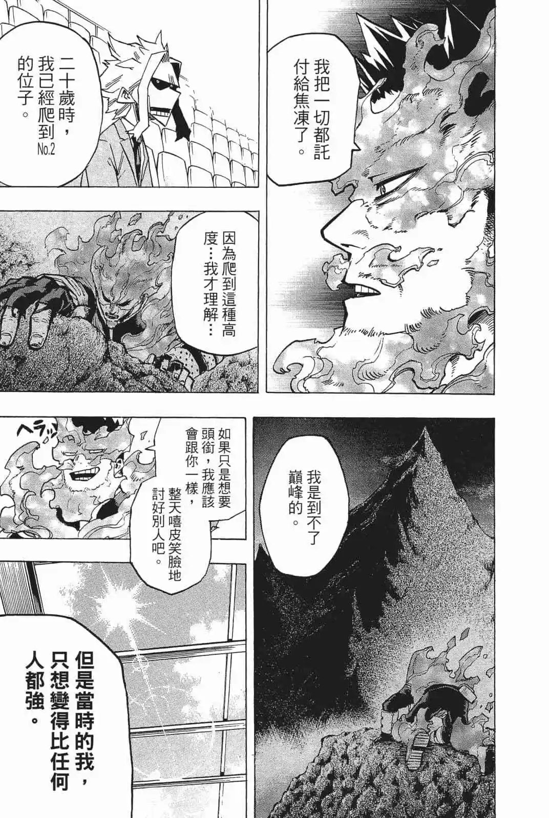 第18卷 158-167