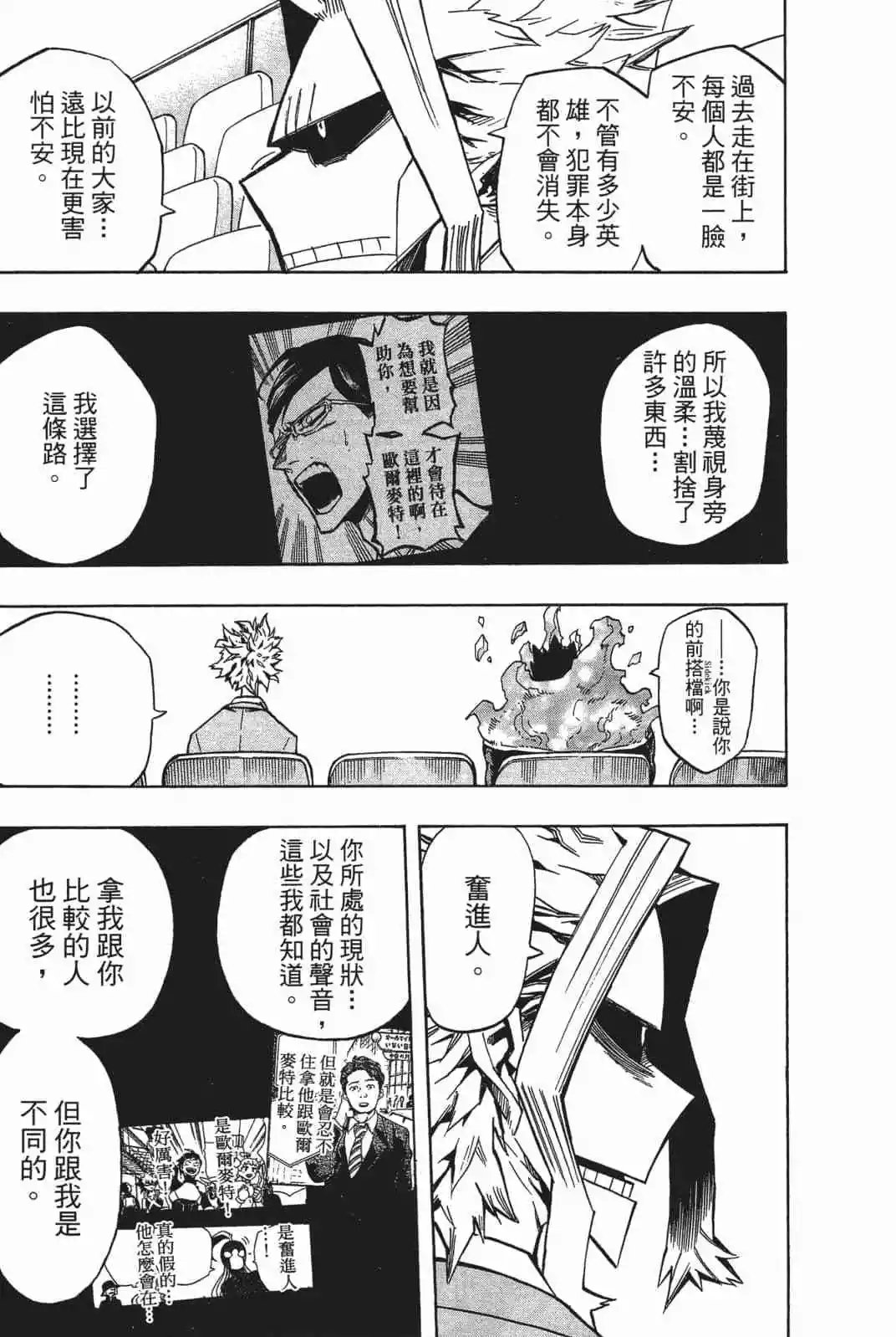 第18卷 158-167