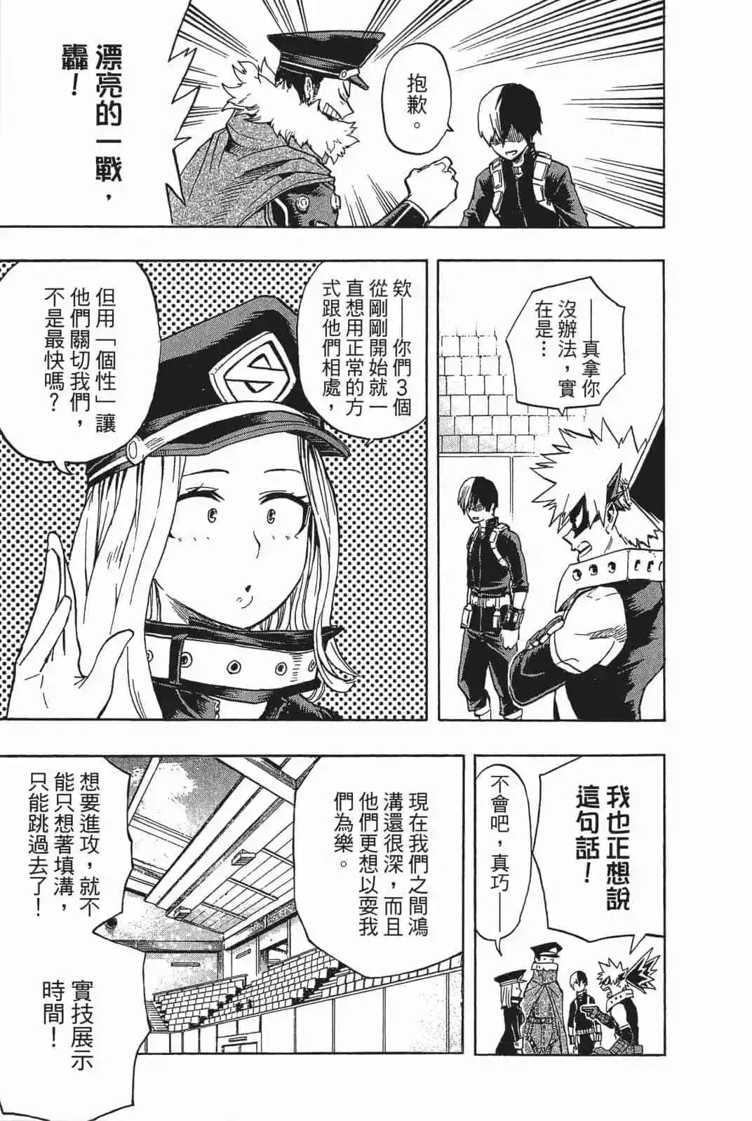 第18卷 158-167