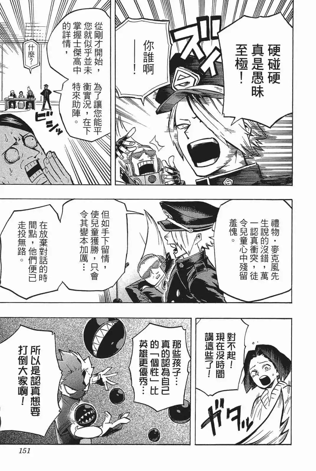 第18卷 158-167