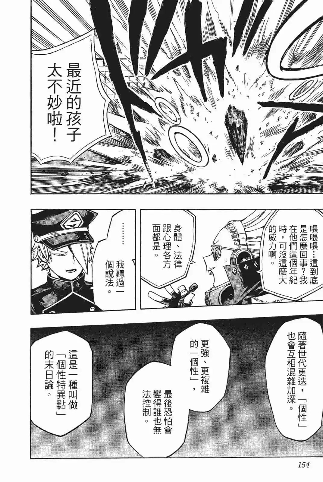 第18卷 158-167