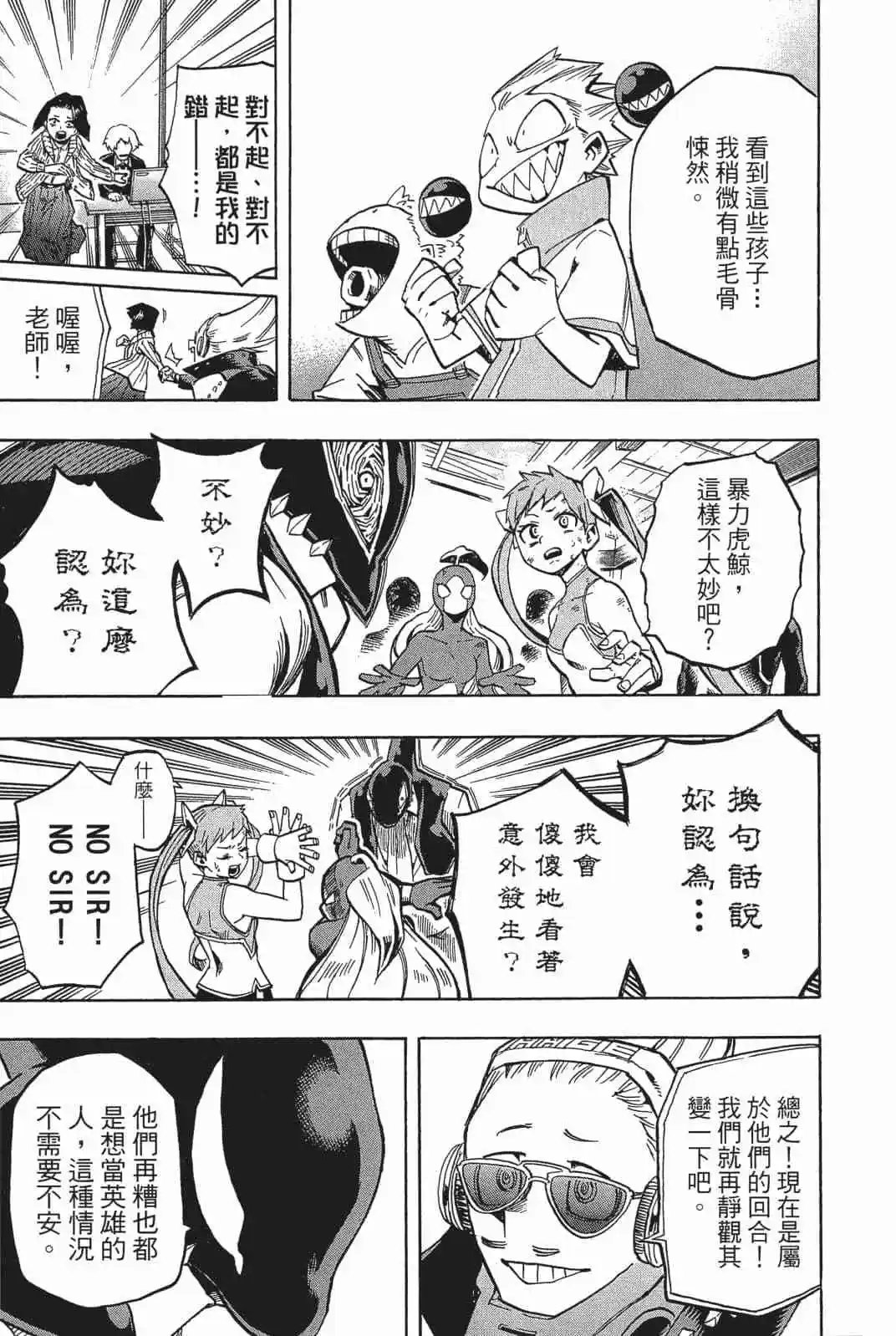 第18卷 158-167