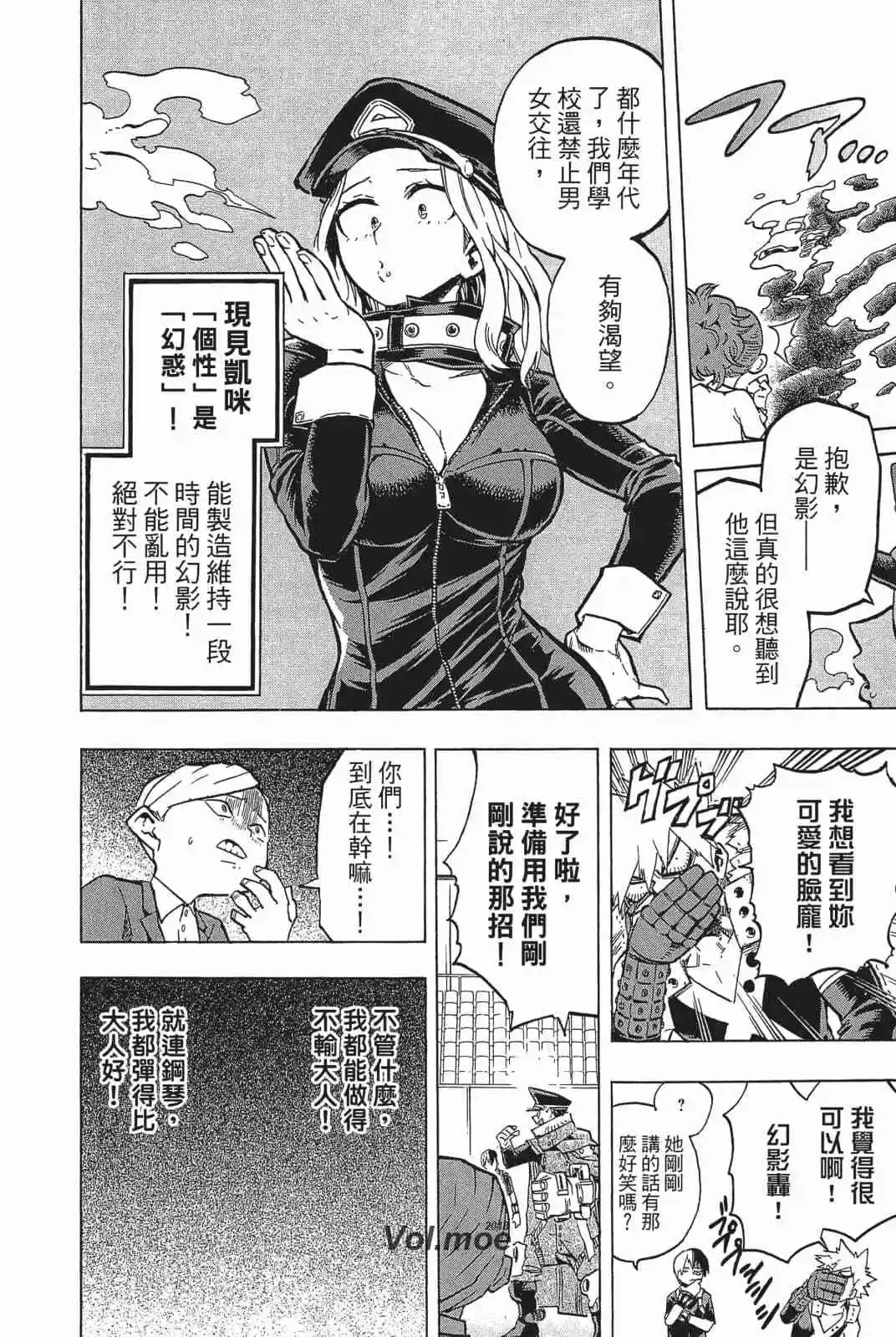 第18卷 158-167