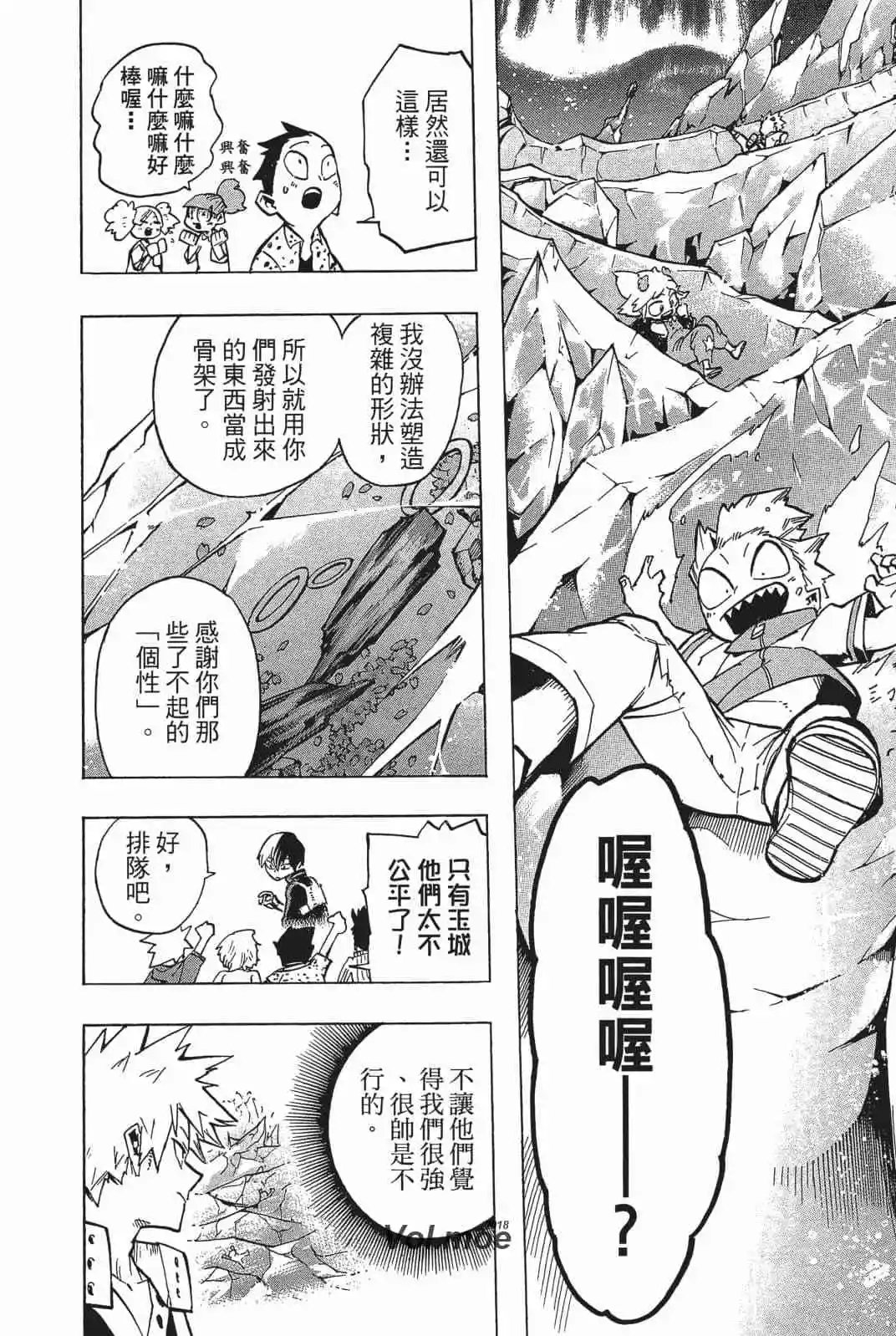 第18卷 158-167