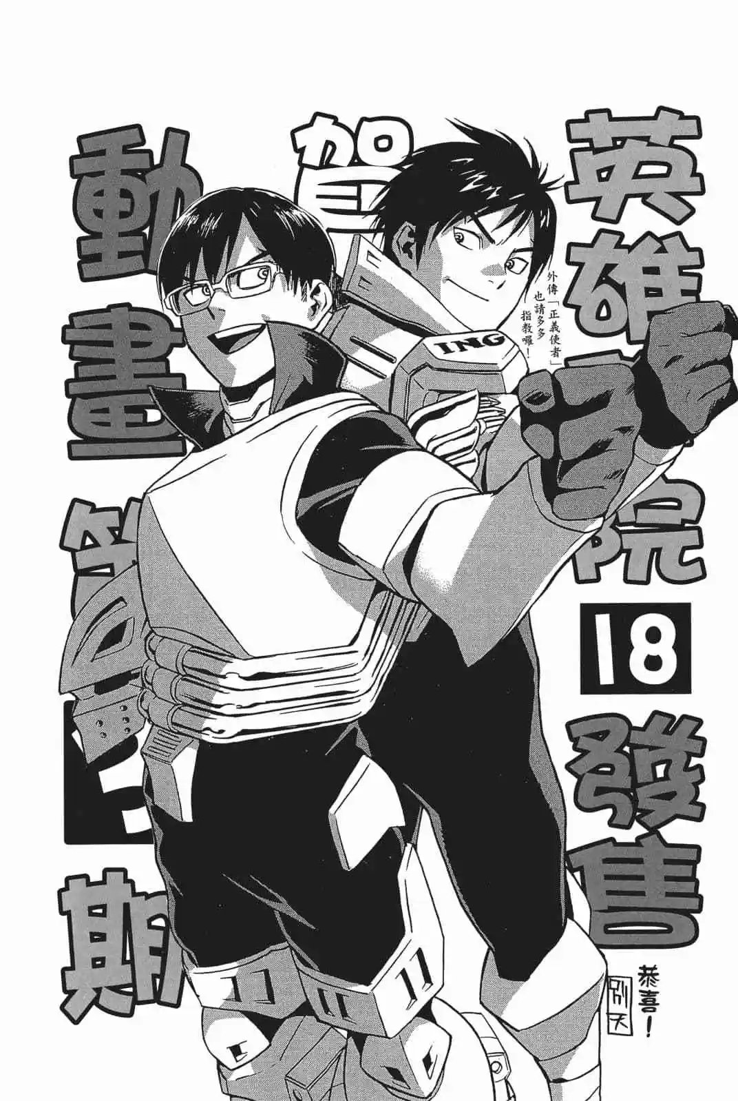 第18卷 158-167