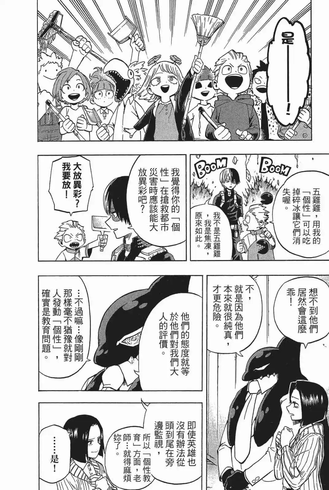 第18卷 158-167