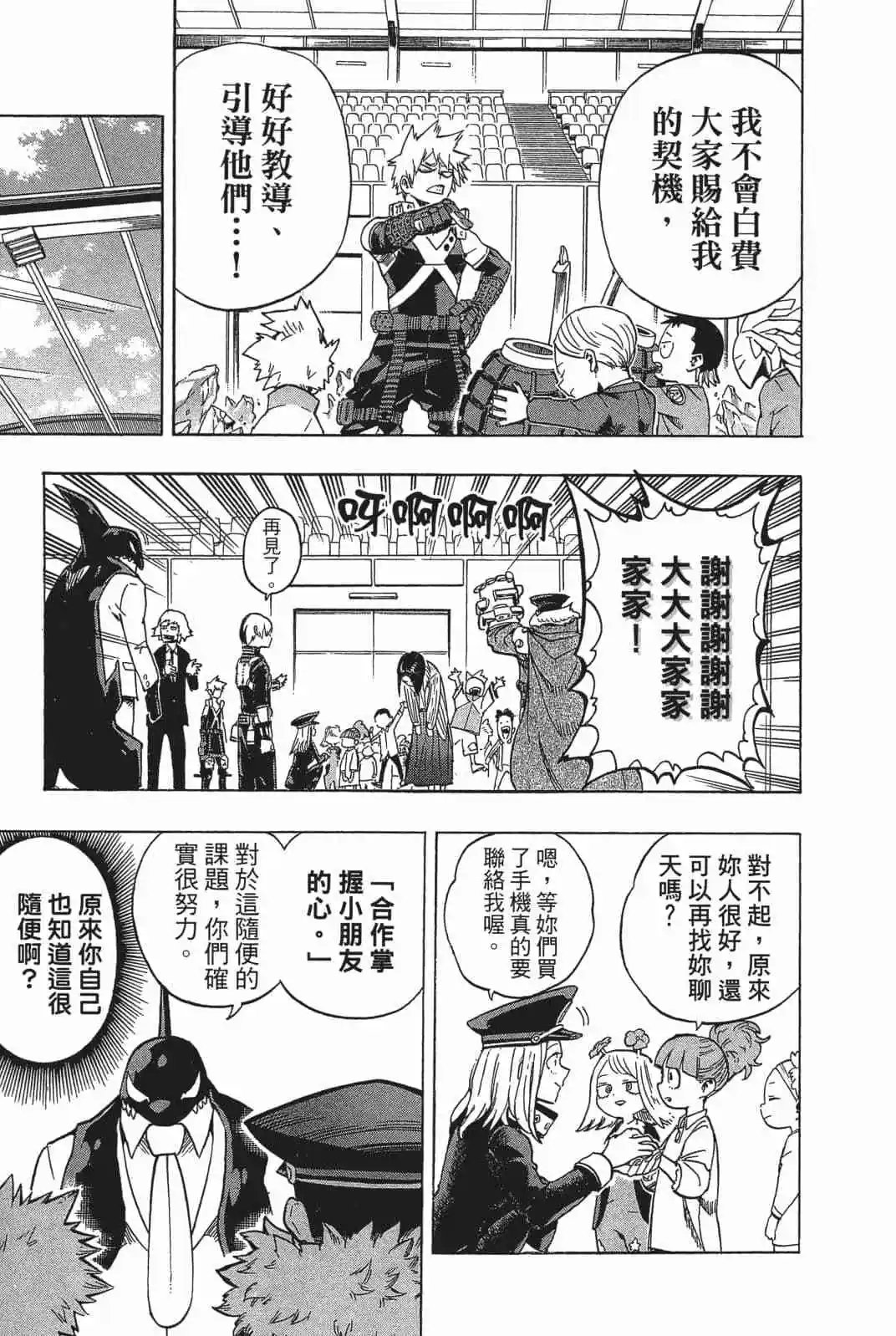第18卷 158-167