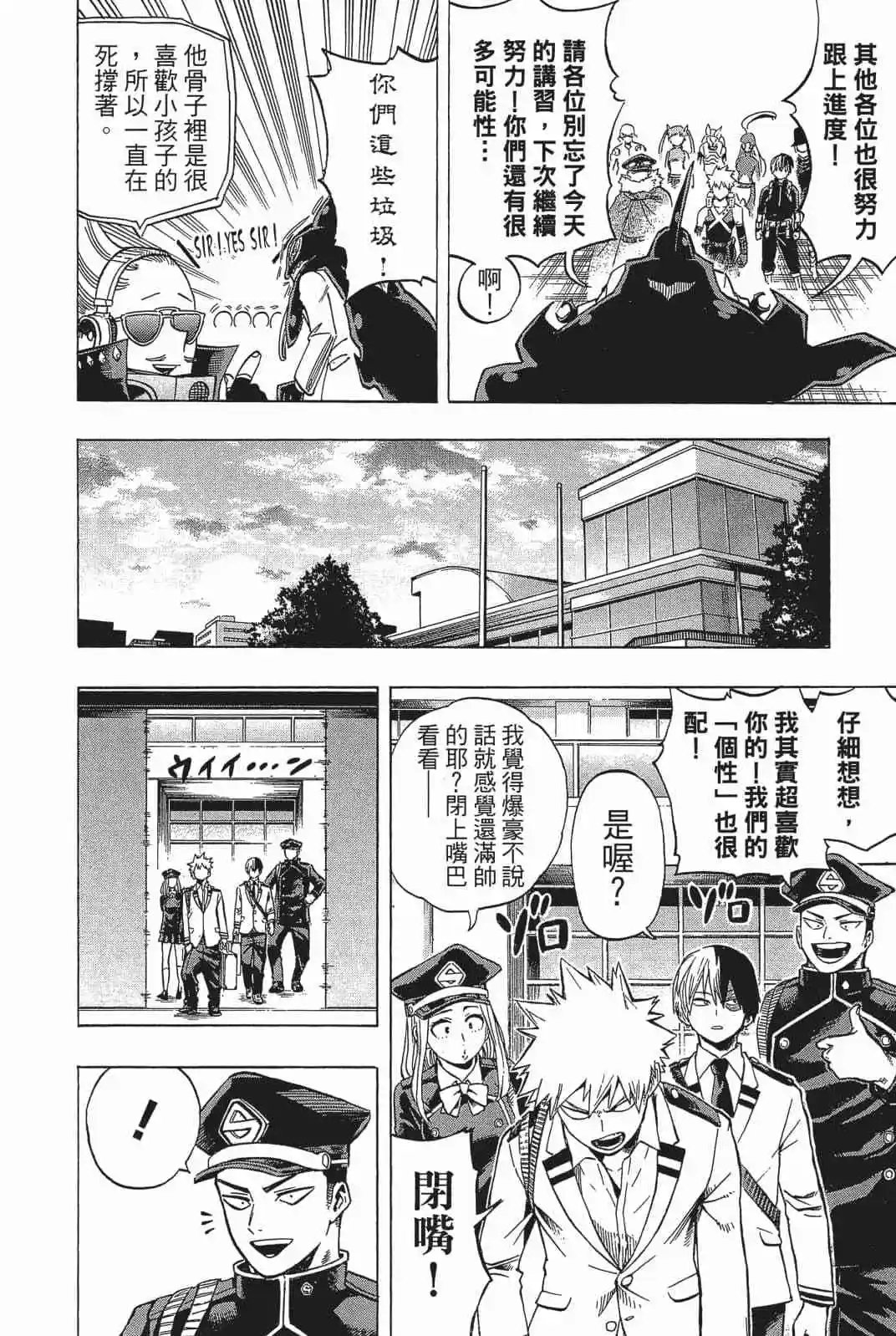 第18卷 158-167