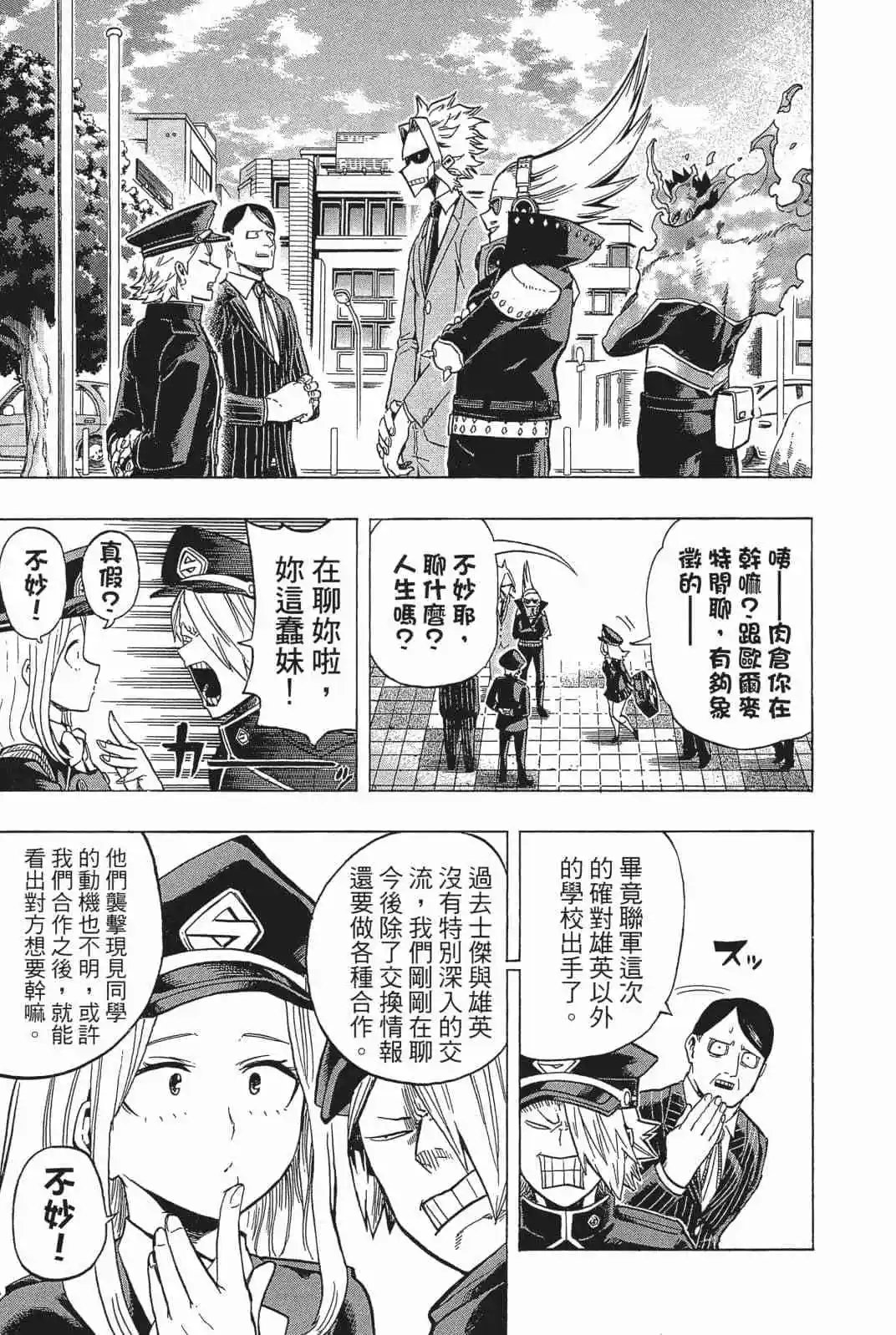 第18卷 158-167