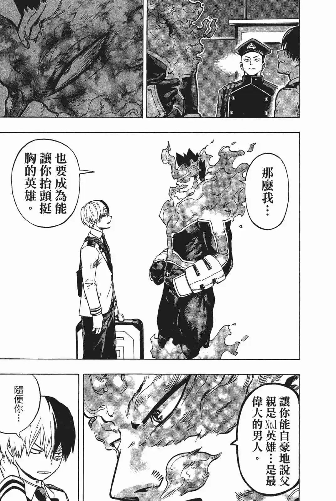第18卷 158-167