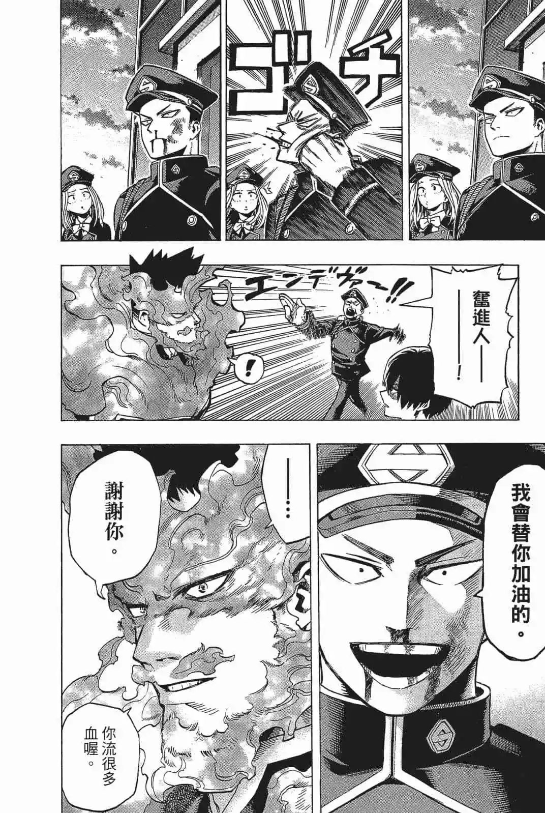 第18卷 158-167
