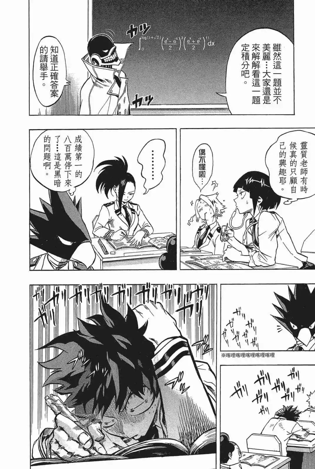 第18卷 158-167