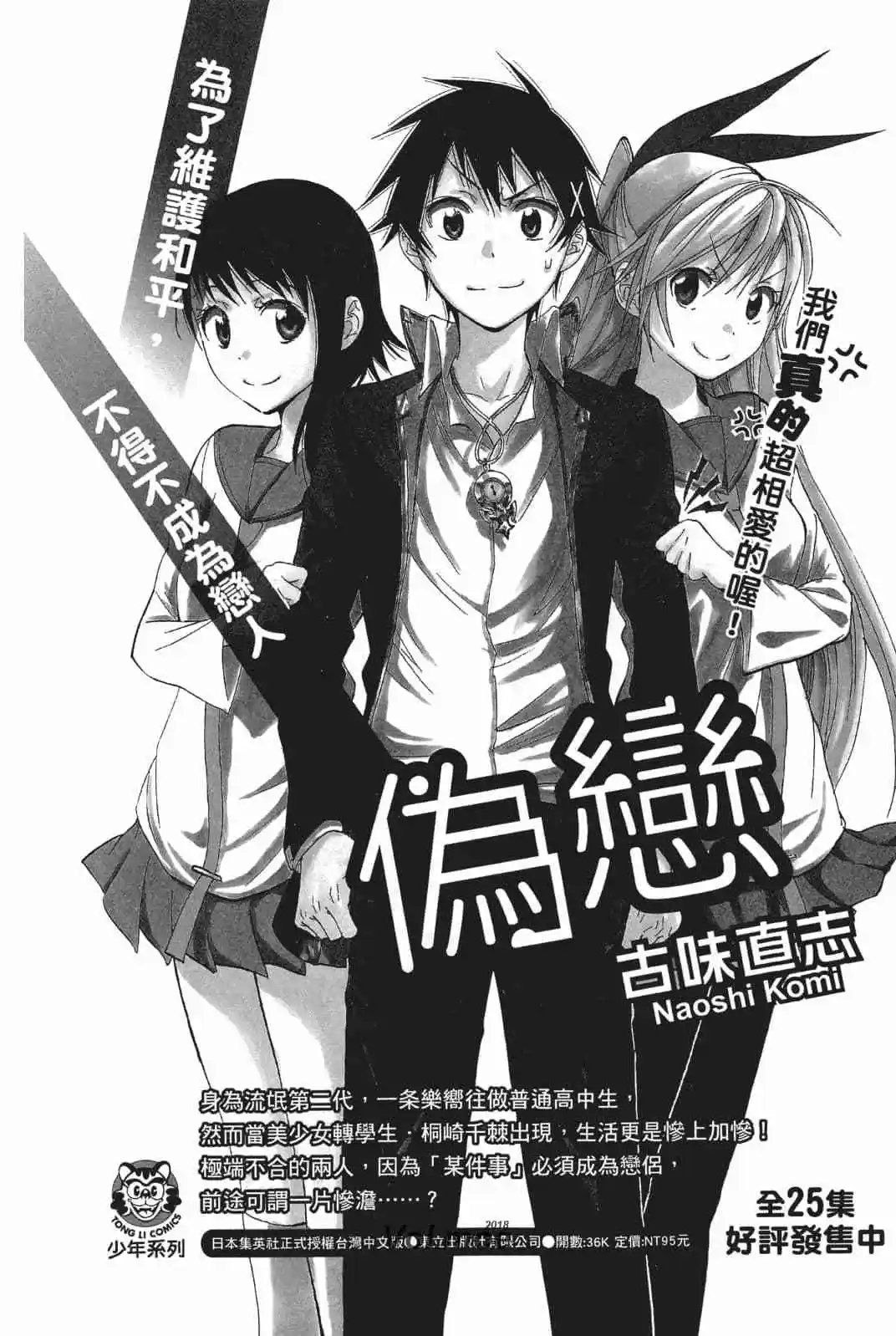 第18卷 158-167