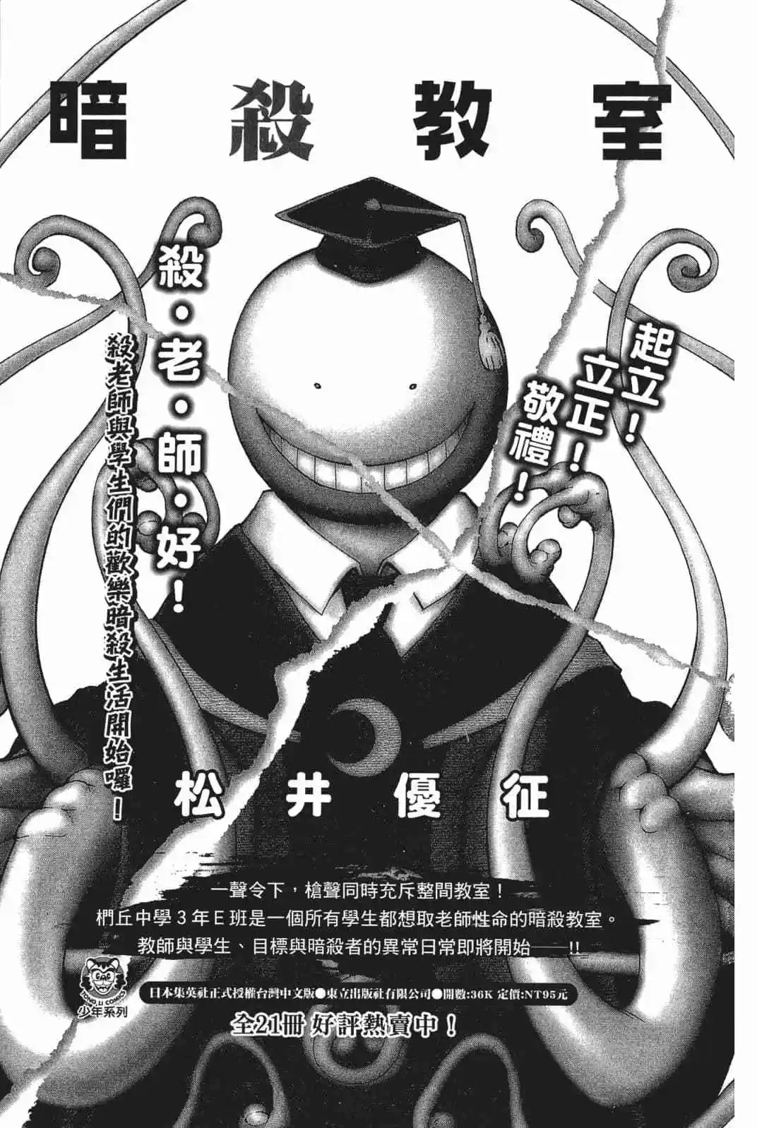 第18卷 158-167