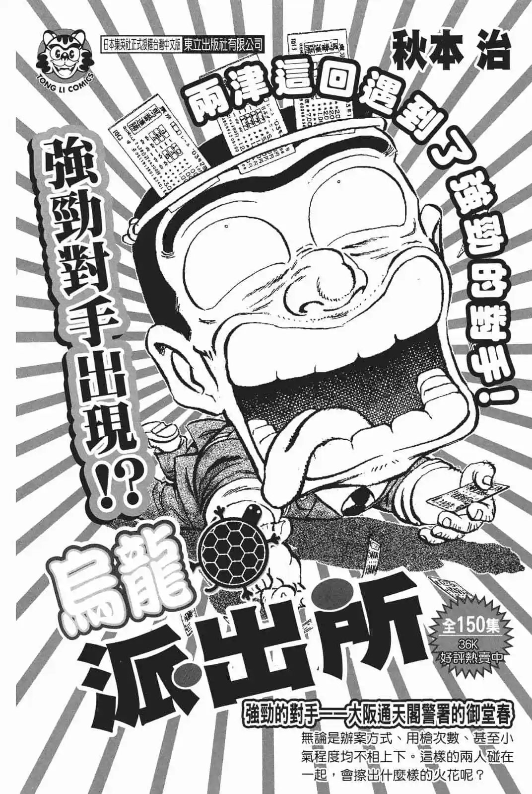 第18卷 158-167