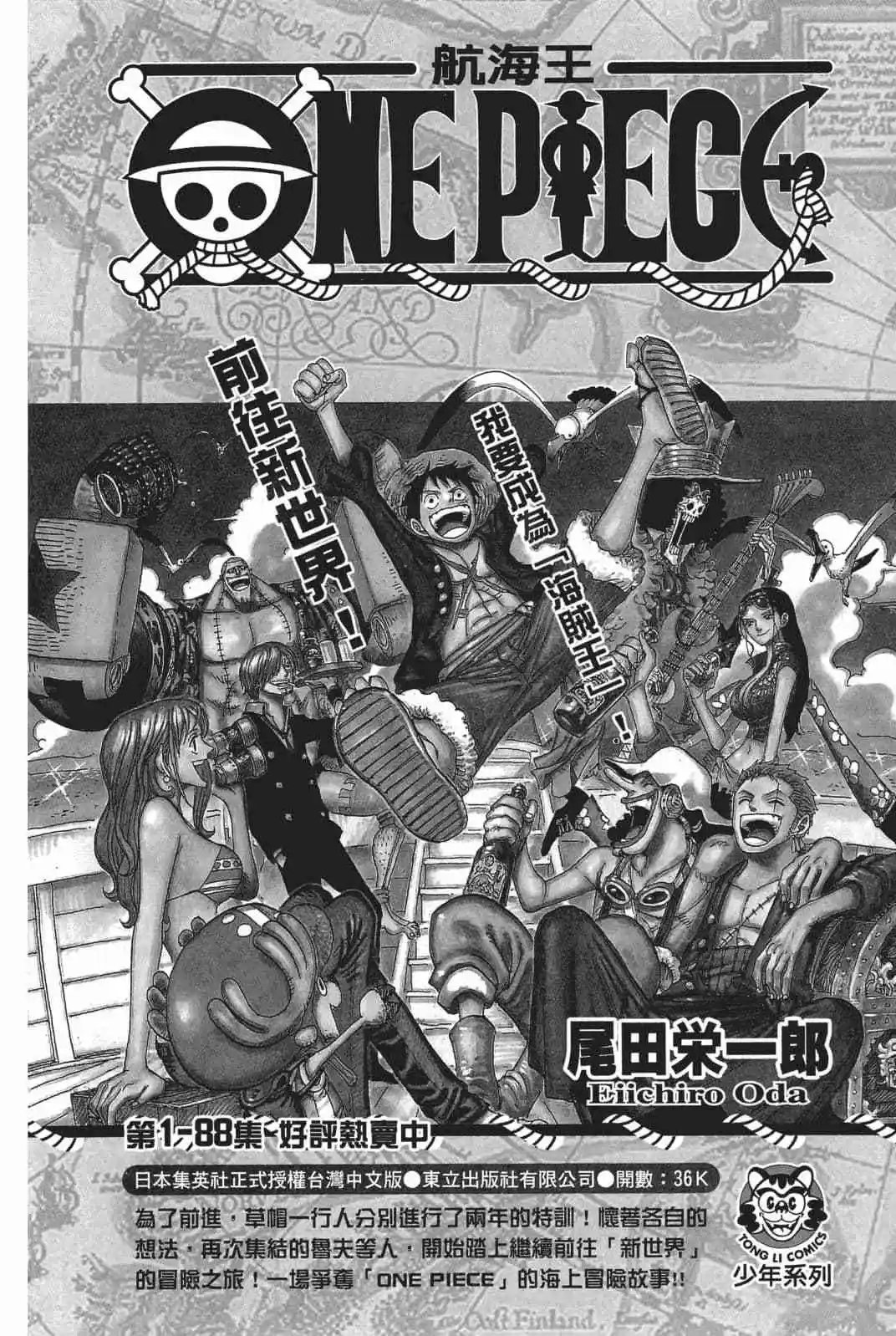 第18卷 158-167