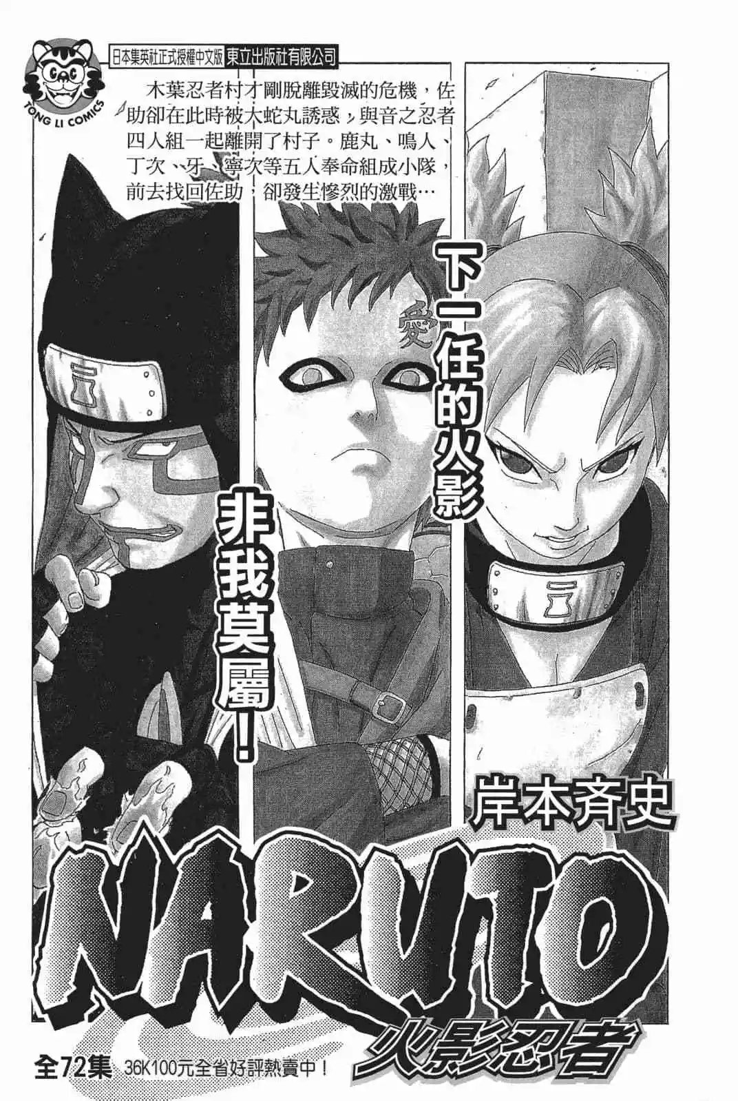 第18卷 158-167