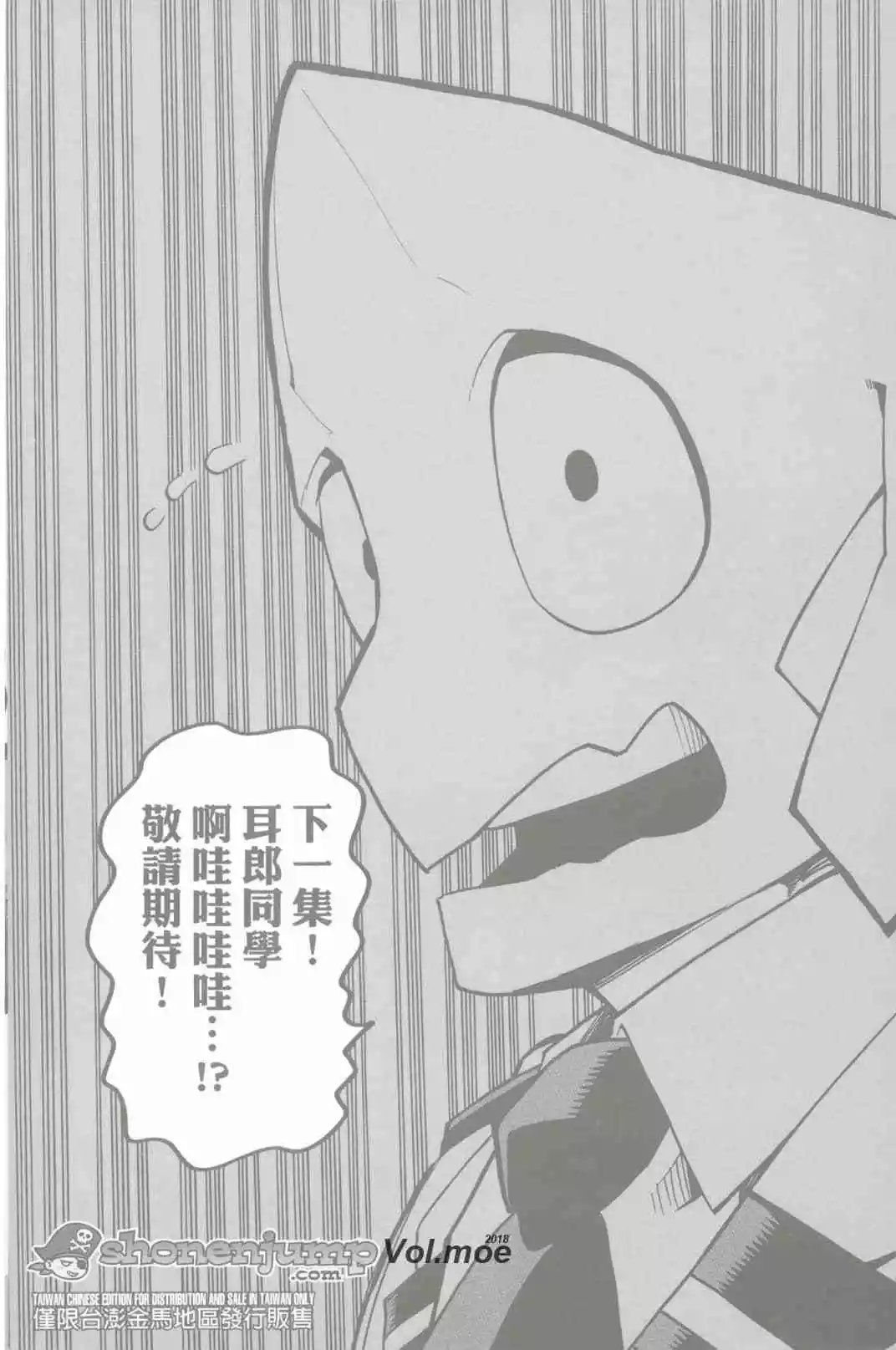 第18卷 158-167