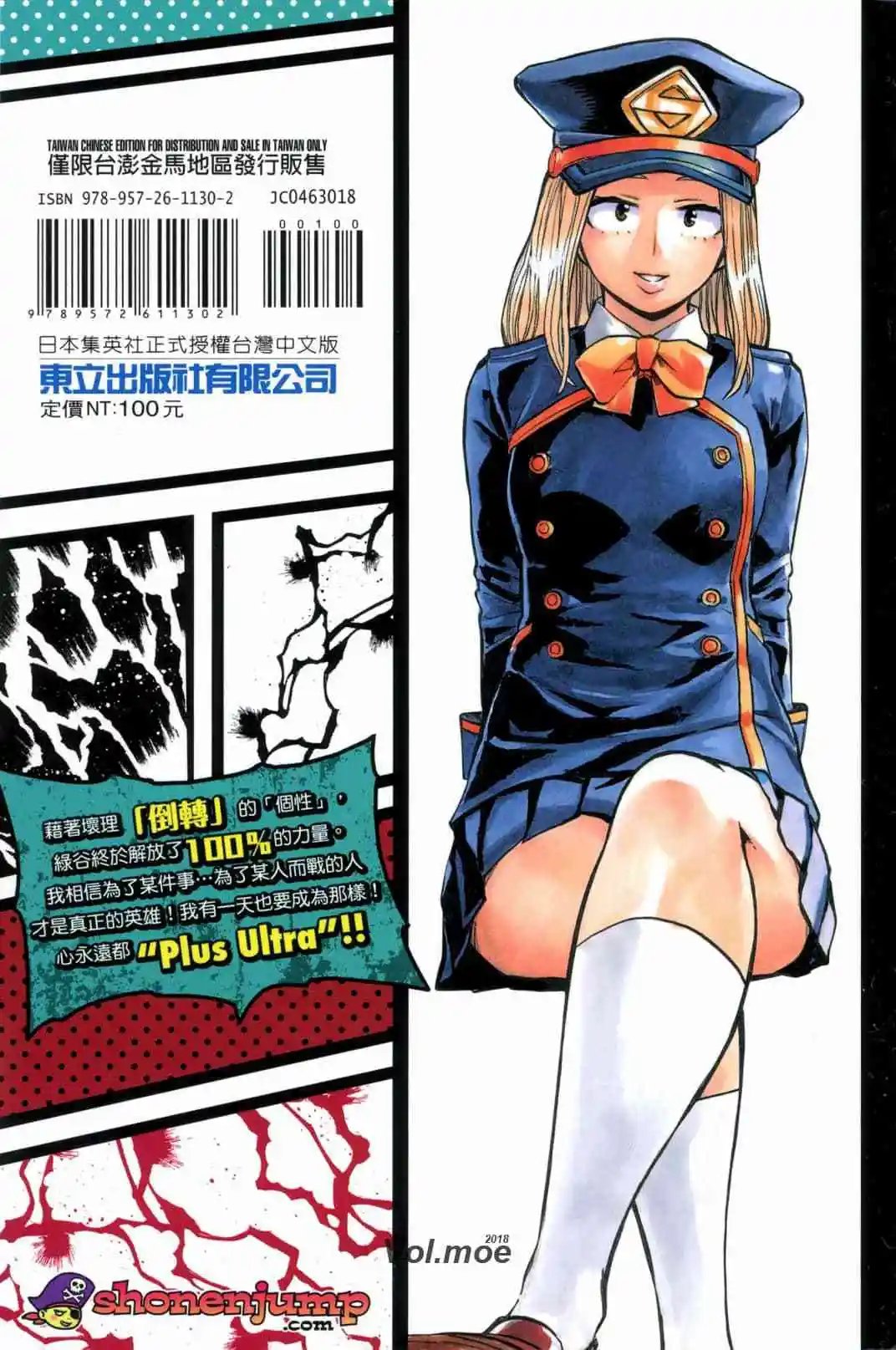 第18卷 158-167