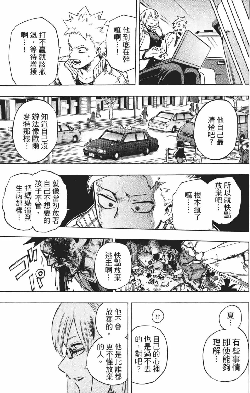 第21卷