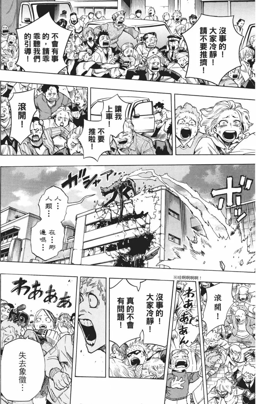 第21卷