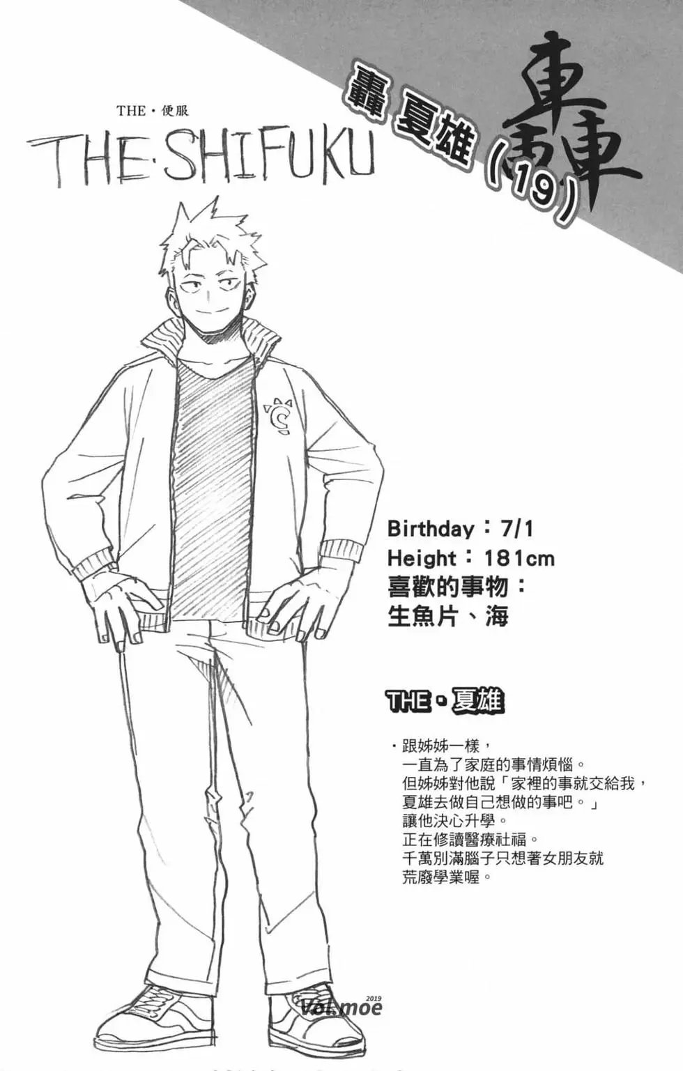 第21卷