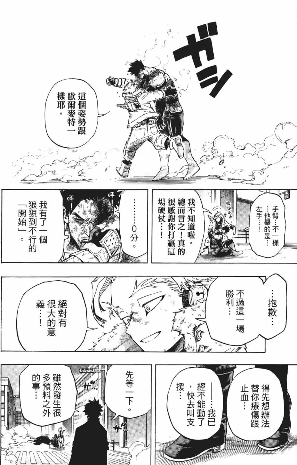 第21卷