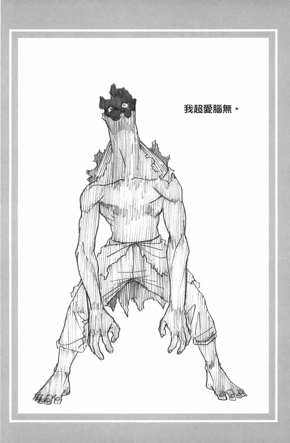 第21卷