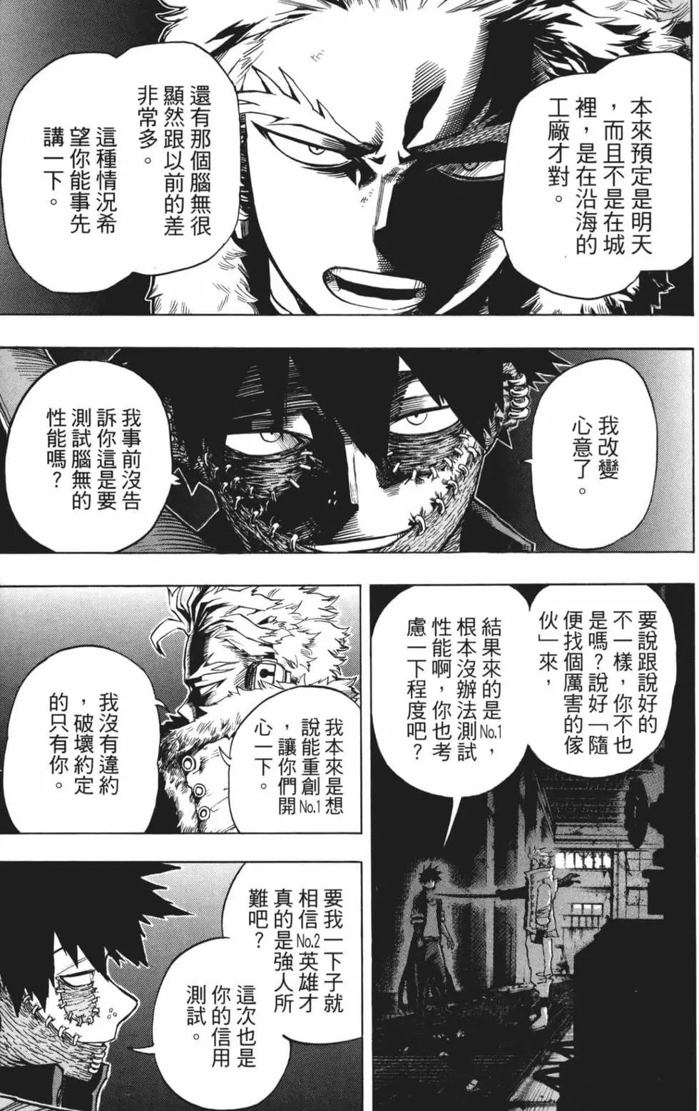 第21卷